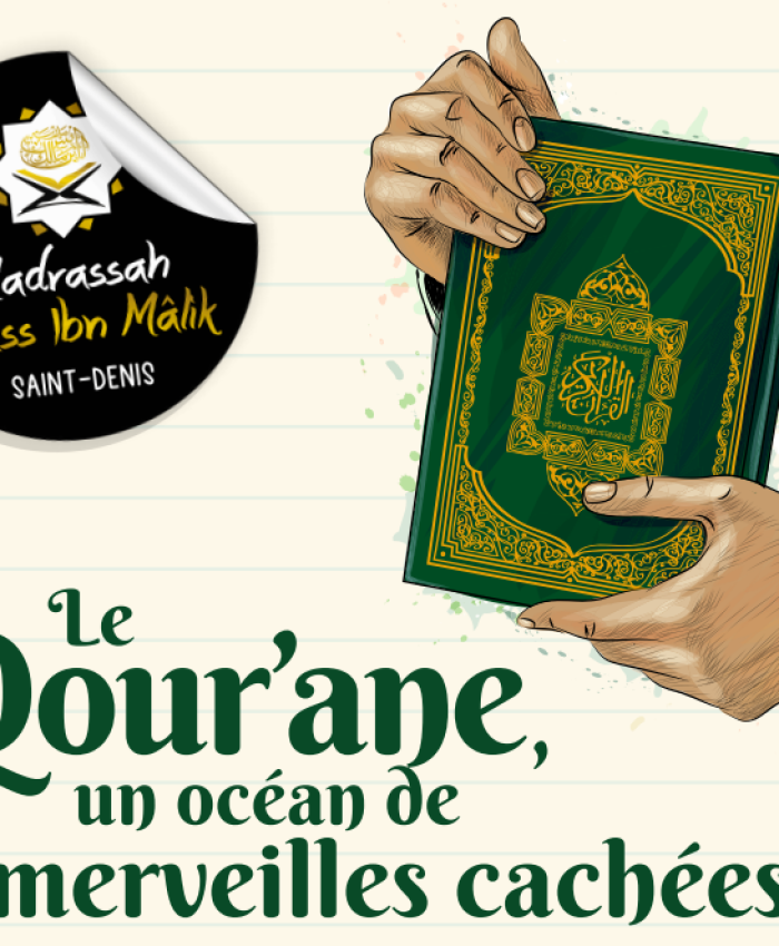 Le Qour’ane, un océan de merveilles cachées